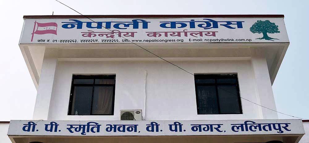 आगजनीबाट कांग्रेस केन्द्रीय कार्यालयमा १० करोडको क्षति