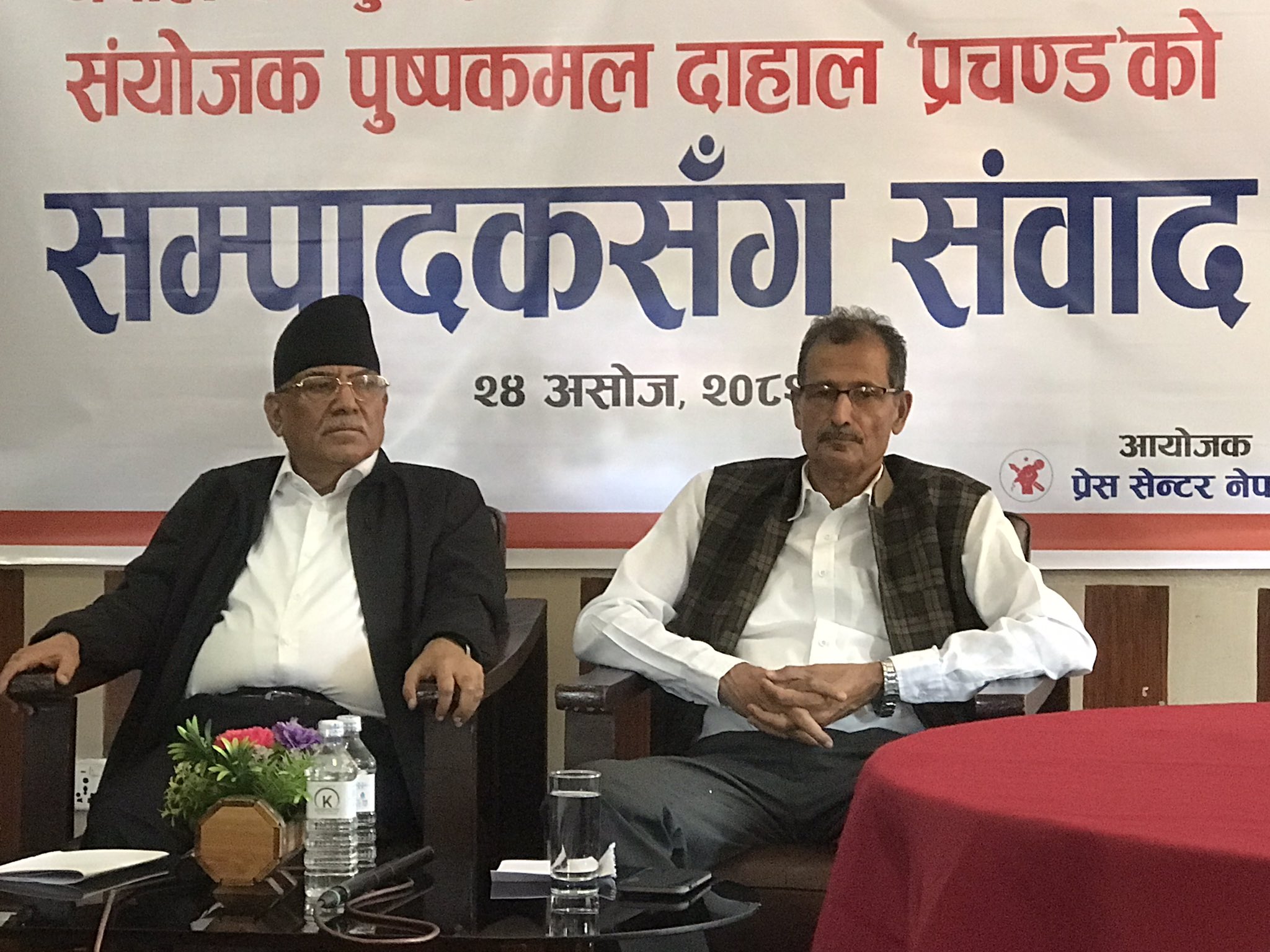 आफ्नै पुरानो भाषण सुने भने ज्योतिषी जस्तो लाग्छ : प्रचण्ड